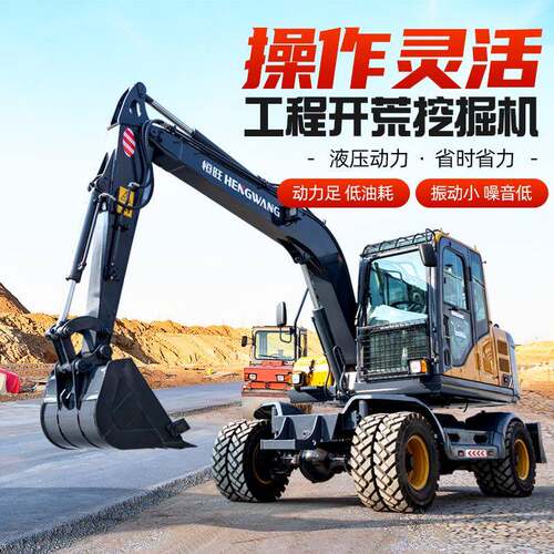75轮式挖掘机厂家柴油动力农用挖沟机抓木器工程钩机挖土机