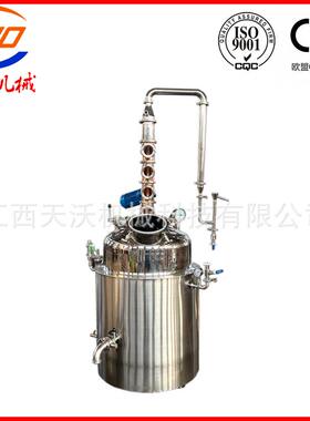 威士忌蒸馏器小型家用紫铜纯露蒸馏机精油蒸馏设备金酒酿酒设备