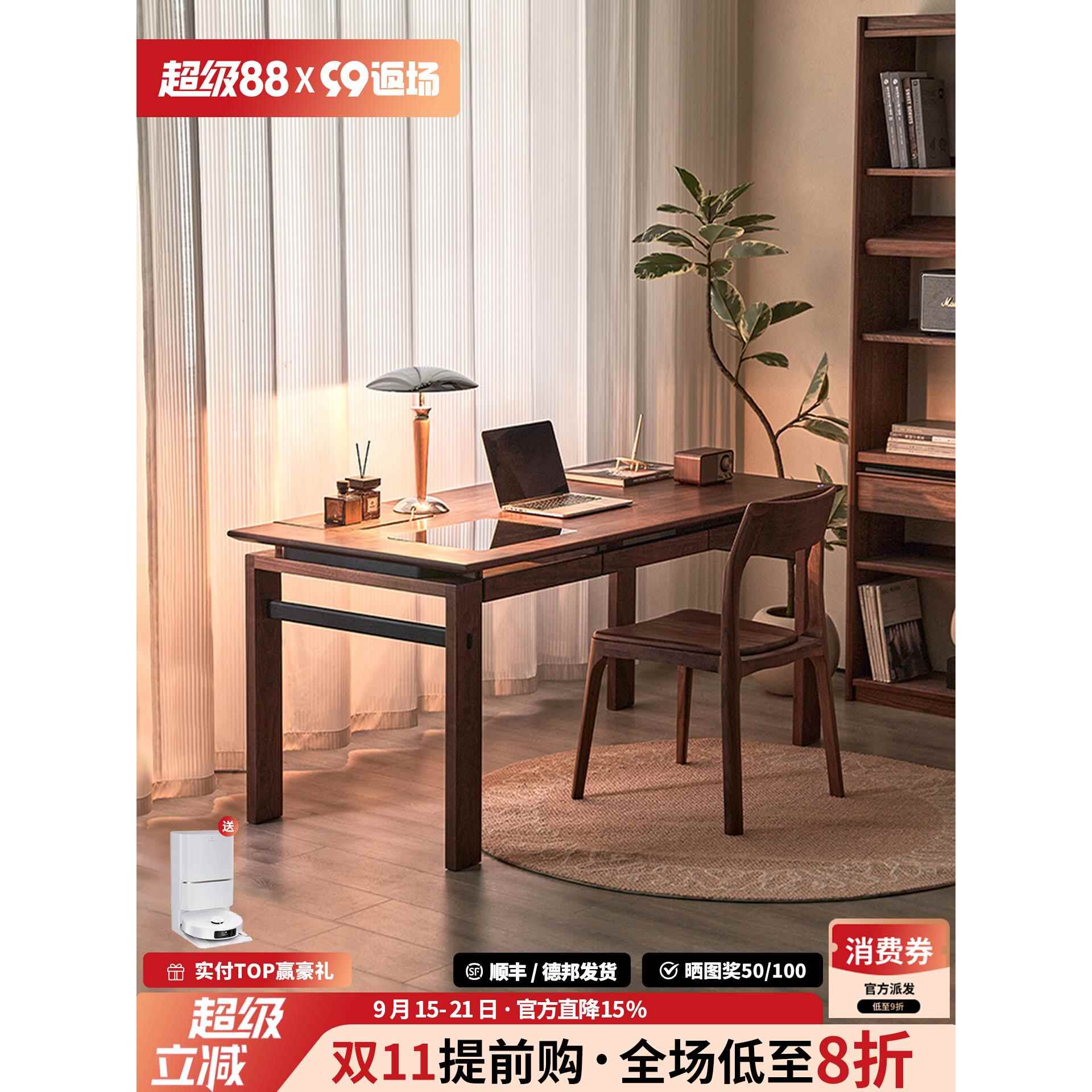 黑胡桃木书桌家用悬浮工作台客厅实木大板桌书房餐厅餐桌双人办公