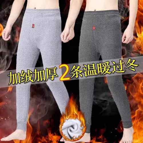 保暖裤男士加厚加绒裤线裤衬裤潮流打底裤秋冬季内裤棉裤毛裤秋裤