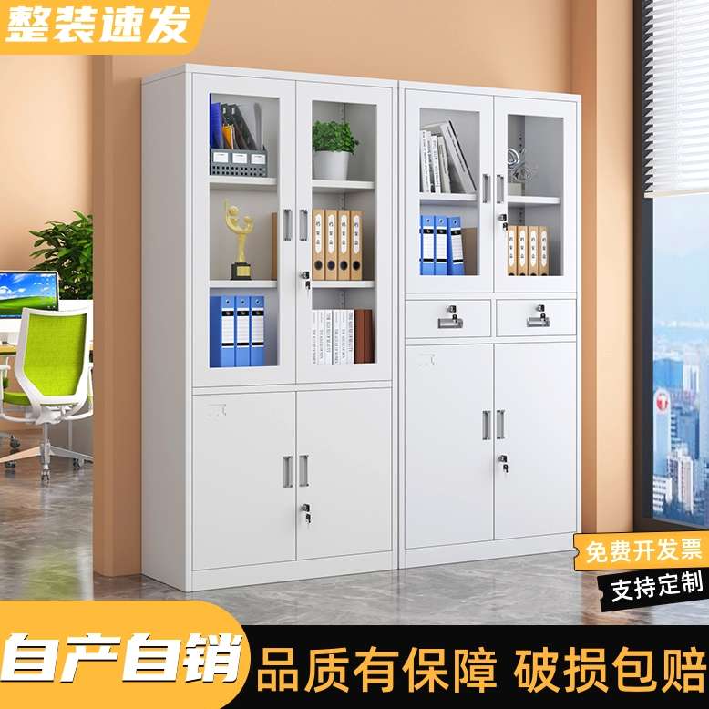 MHY办公文件柜铁皮柜档案柜带锁矮柜资料柜家用储物柜更衣柜铁皮