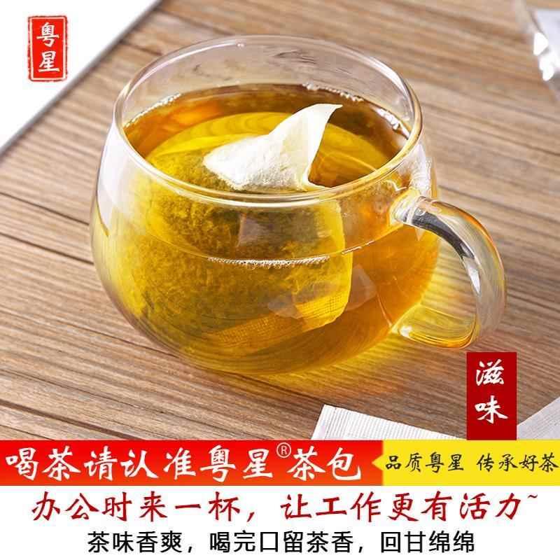 【花香鸭屎香茶包】凤凰单丛茶袋泡茶清香单枞乌龙茶办公室男生女