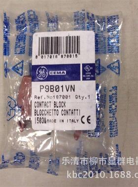 P9B10VNCEMA开关触点P9B01VN接触块REF187001现货