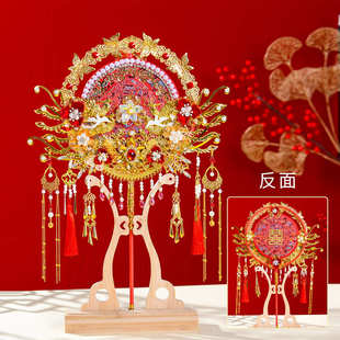 新娘结婚团扇手工diy材料包中式 婚礼出嫁喜扇红色重工成品手工扇