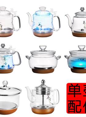 鹏盛隆烧水壶全自动茶炉泡茶玻璃电热烧水壶底部上水茶具单壶配件