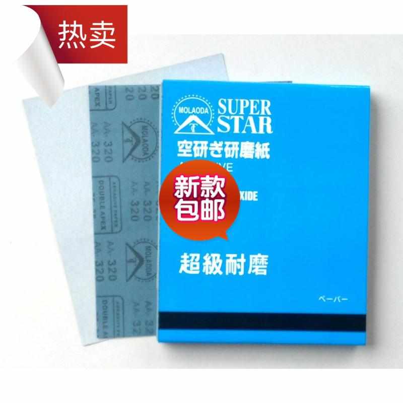 磨老大干砂木工家具油漆工艺品木门衣柜打磨抛光白砂蓝纸背砂纸