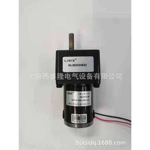 联宜LINIX直流永磁减速电机4524-30/60JB20G08高效精准控制微型