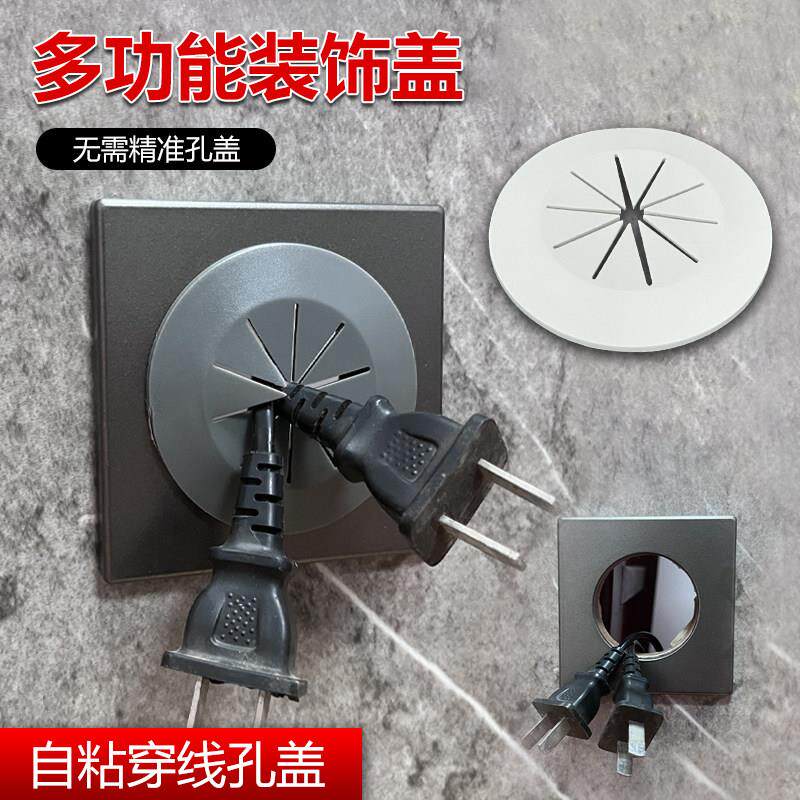 电脑桌面电视柜穿线孔盖办公圆孔装饰橱柜透气孔封口盖圆形走线盒
