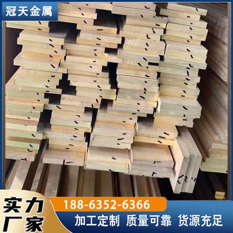 H59黄铜排扁条 黄铜方条方棒 厂家可零切 H62H68黄铜排1-100mm
