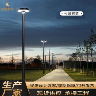 太路阳JS-3360M能墅灯灯庭院灯户外防水室外小区别广场l景观高杆
