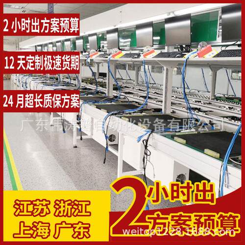 倍速链产线3D建模 防疫消毒机器人总装滚筒线来福轮工装板流水线