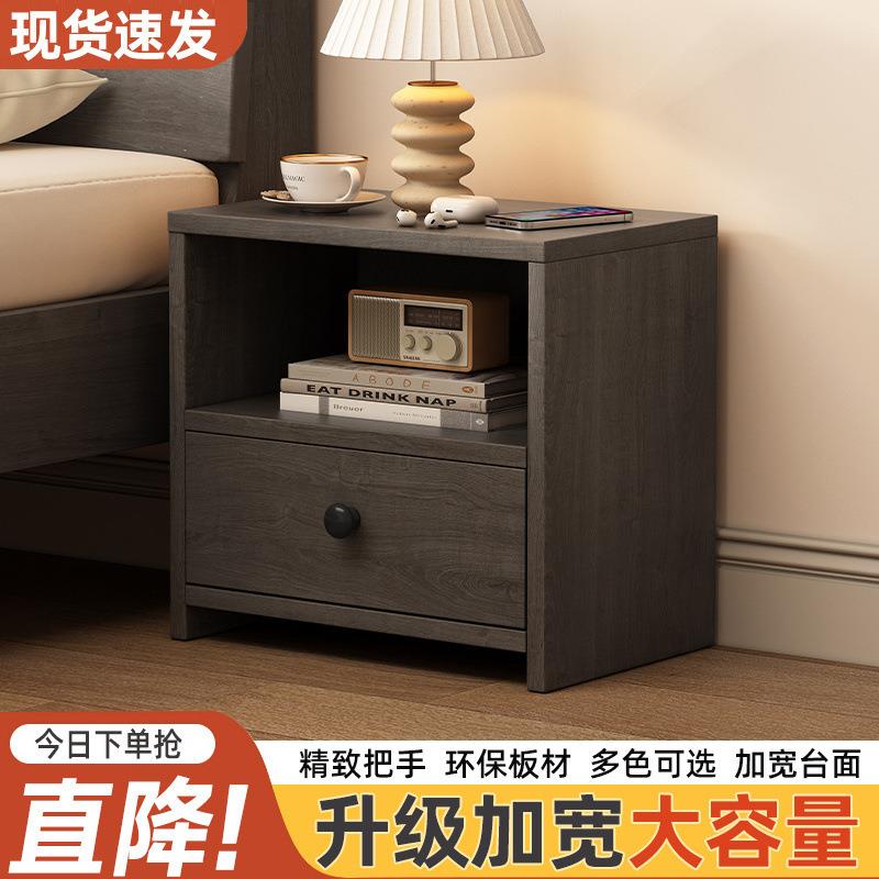 酒店床头柜家用简易现代床边带抽小柜子简约迷你储物柜收纳小型柜
