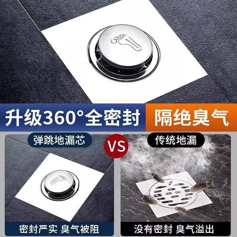 不锈钢弹跳地漏 方形弹跳式防臭 脚踏式地漏 卫生间浴室 卫浴配件