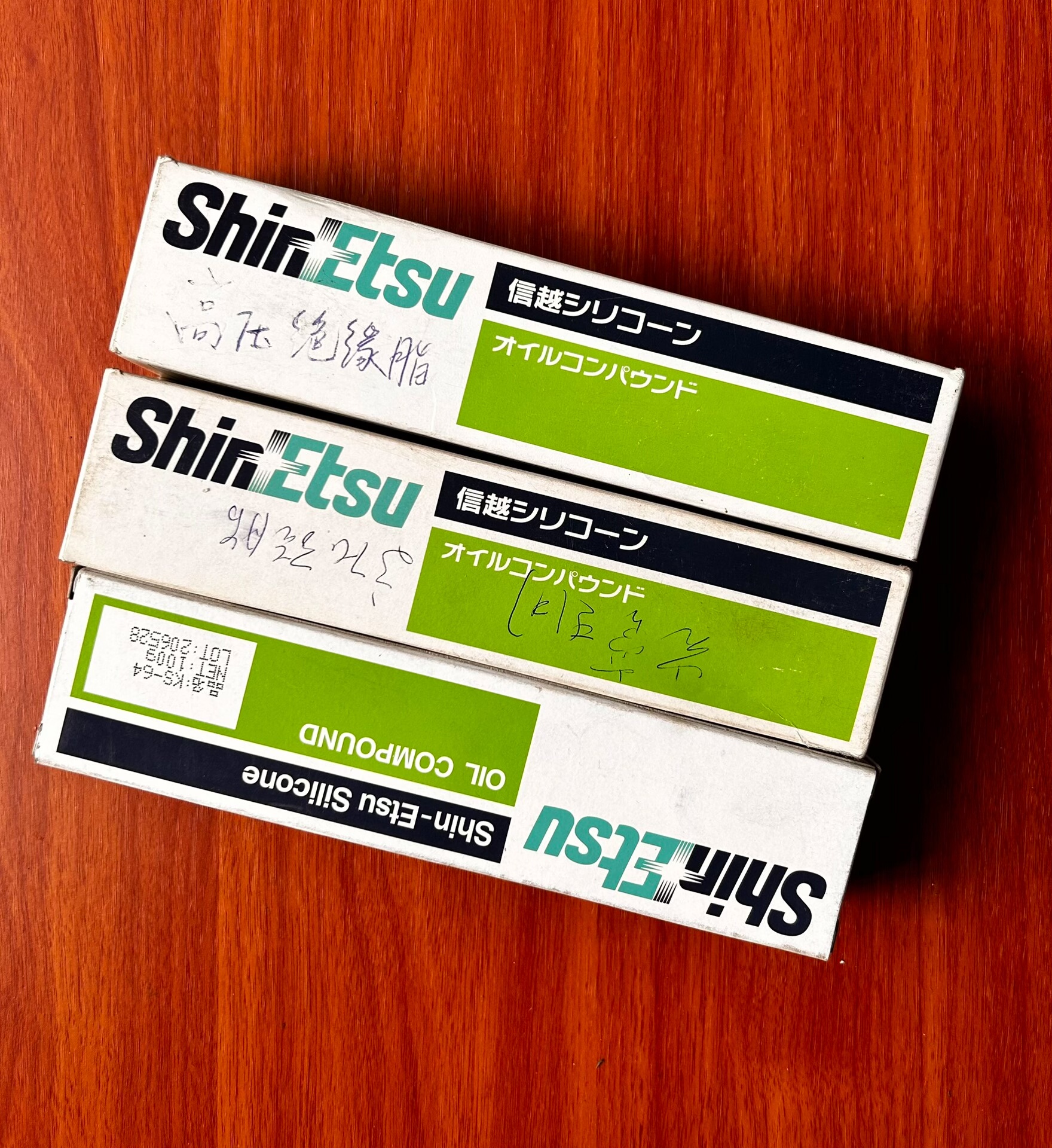 岛津 理学荧光光谱仪高压硅脂