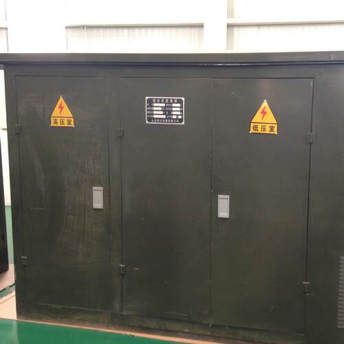美式箱式变电站ZGS-400KVA组合式箱式变压器10KV美式箱变