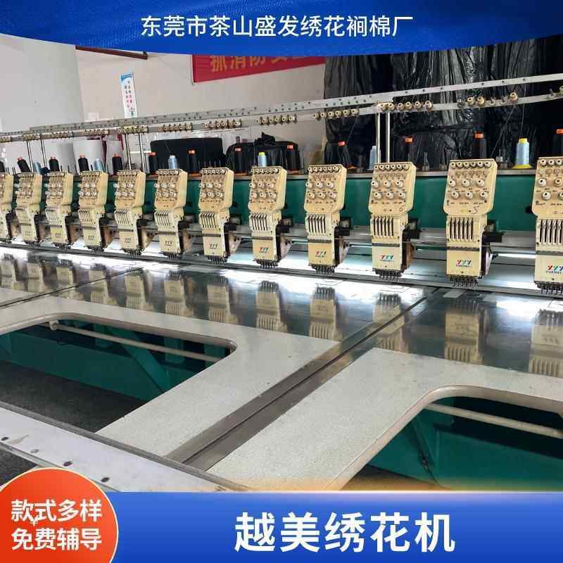 出售全自动多头刺绣机30头300间距1.5米大框架一台带锁线