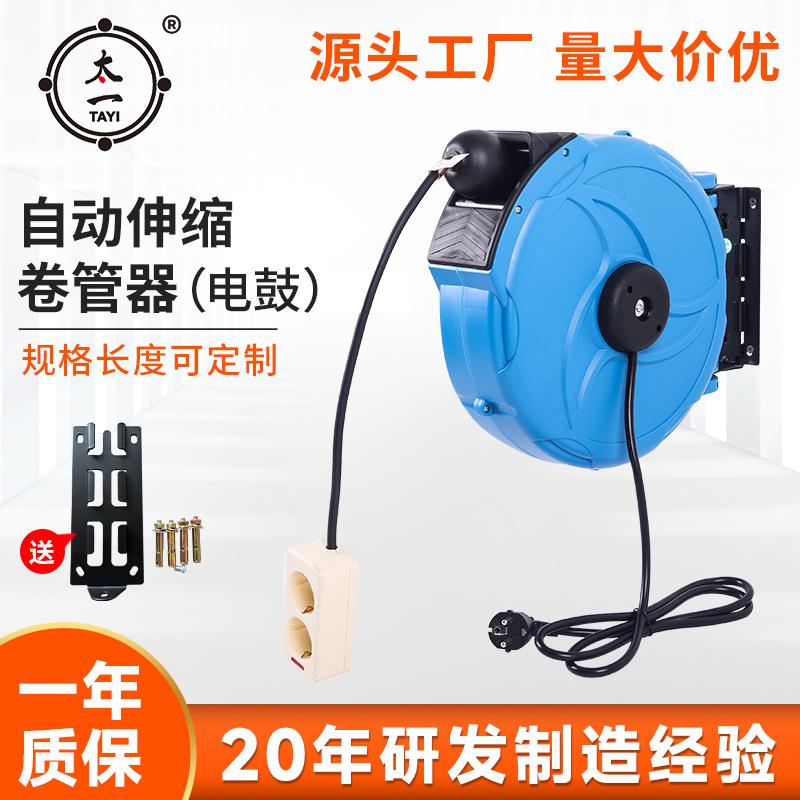 自动伸缩卷管器回收气管收管器卷线器电鼓汽车洗车设备伸缩卷管器