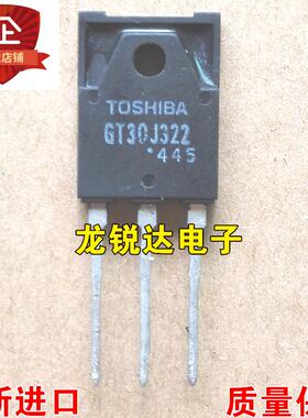 全新进口原装 GT30J322 30J322 TO-247 IGBT场效应管 30A 600V