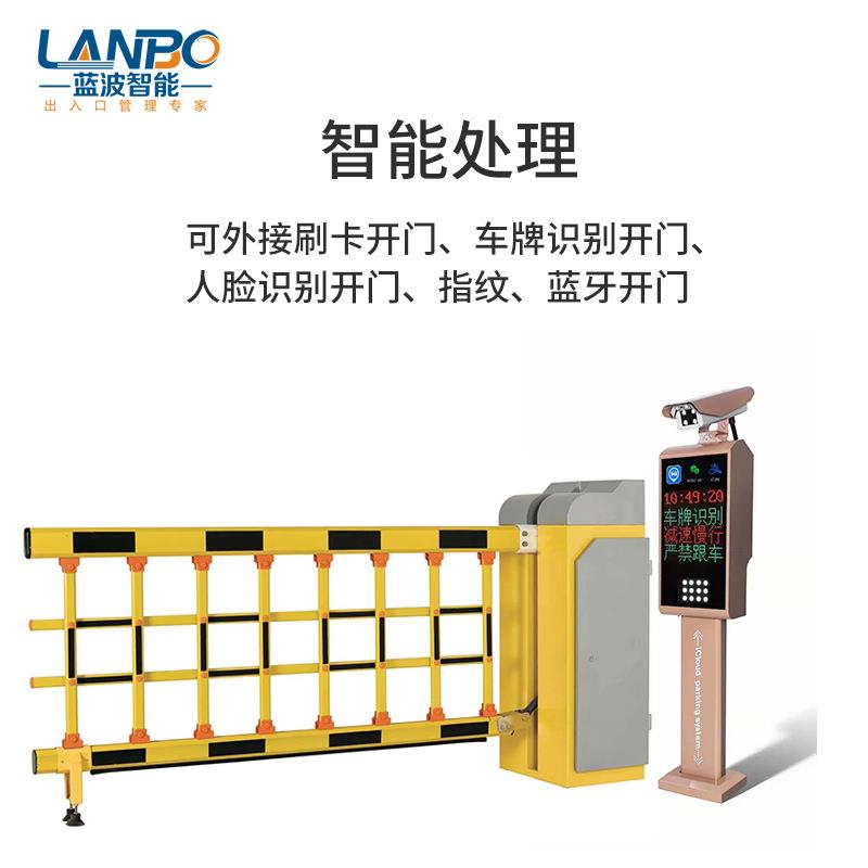 蓝波智能空降闸杆停车场巨型防风栅栏小区双机箱电动升降停车栏杆