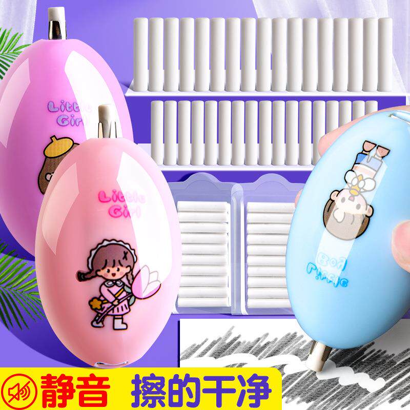 可充电电动橡皮擦学生美术生专用干净不留痕静音自动橡皮工厂