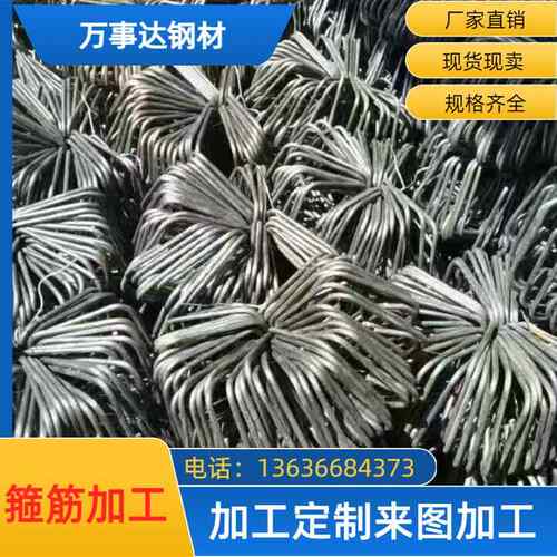 螺纹钢热轧螺纹钢圆钢可零切钢筋热镀锌螺纹钢抗震建筑钢箍筋加工