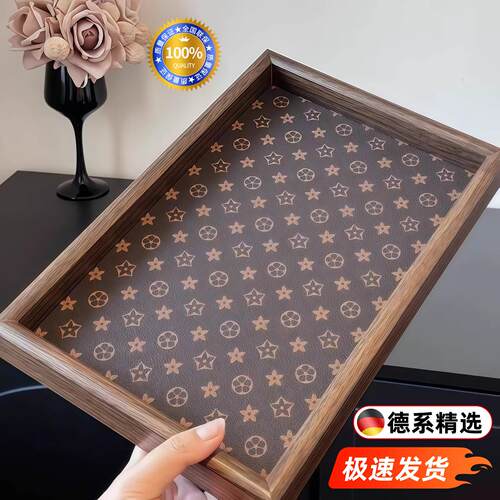 中古覆古长方形桌面首饰摆件钥匙玄关收纳盒轻奢皮革茶盘托盘家用
