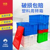 塑料桶方形塑料水箱长方形可叠加 养鱼养龟卖鱼箱收纳箱方桶
