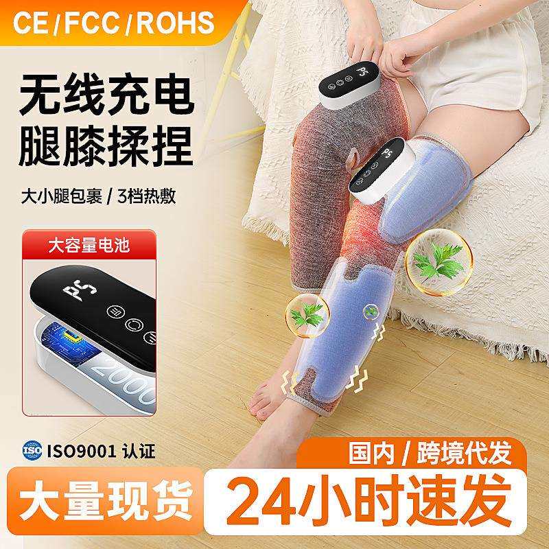 电动小腿按摩器家用美腿仪智能足疗机空气波腿部按摩器legmassage