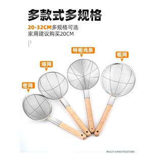 漏勺过滤网大号不锈钢笊篱捞面勺厨房商用超细漏网捞篱家用捞饭勺