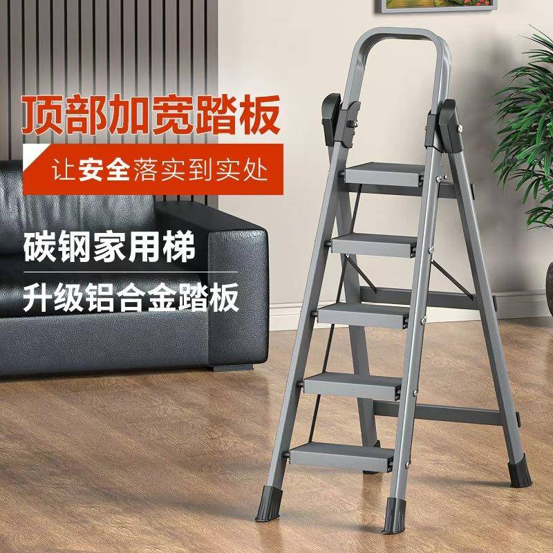 厂家直供铝合金踏板碳钢梯子加厚折叠梯工程人字梯家用多功能爬梯