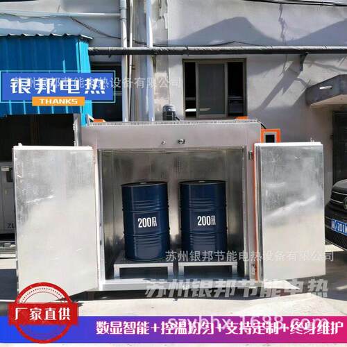 LYTC-841型号台车式油桶专用烘箱 化工原料预热融化油桶烘烤箱