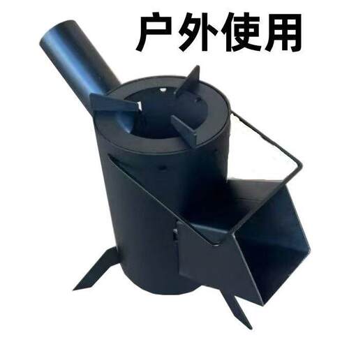 户外柴火炉野餐炉具野炊折叠炉烧水炉露营装备用品柴火炉户外便