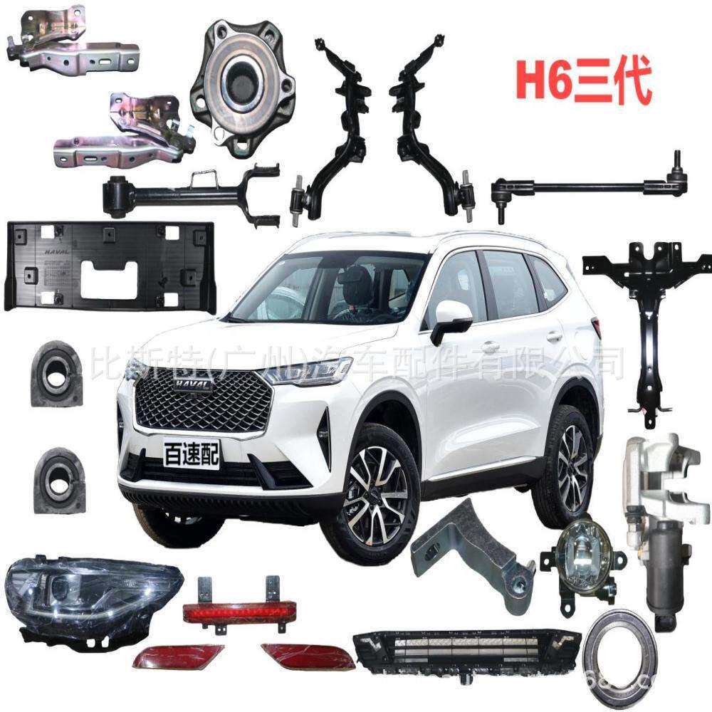 长城哈弗原厂 前轮芯总成 轮毂单元 3001120AKV09A/3001120XKV09A