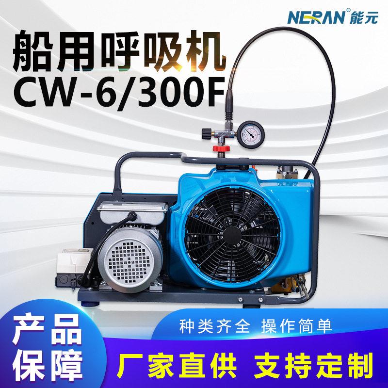 船用呼吸系列空气压缩系统舰船海洋工程呼吸空气活塞空压机