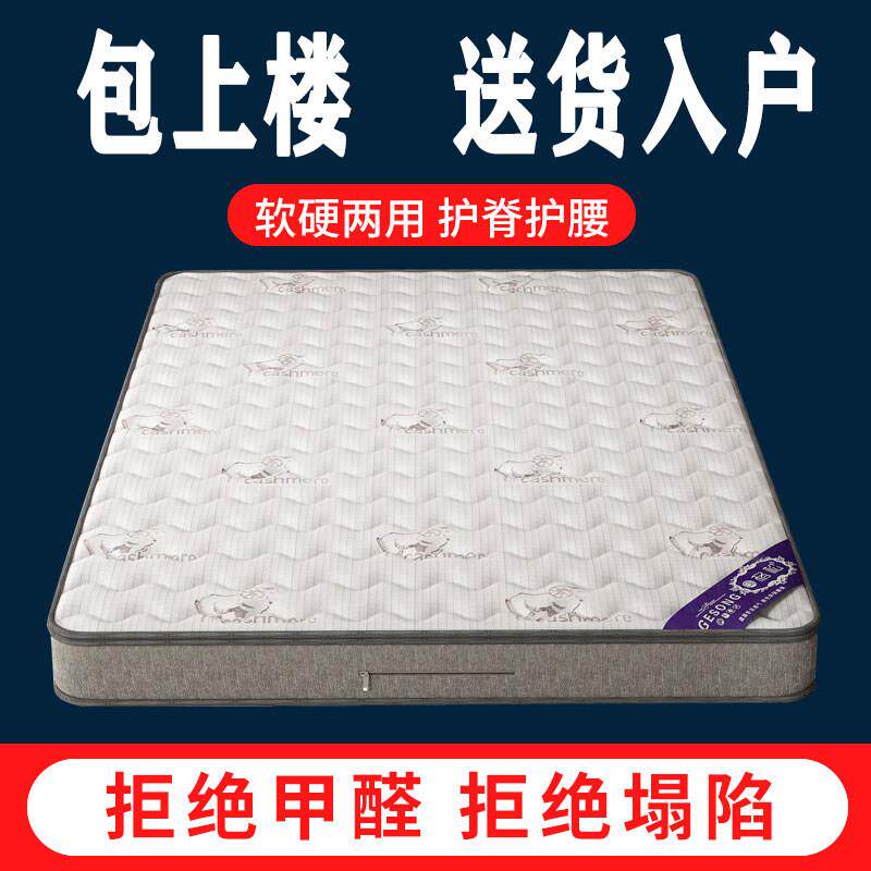 天然椰棕床垫偏+乳定胶软硬YJR-01适中1.8m.5米老人腰酸疼制1硬床