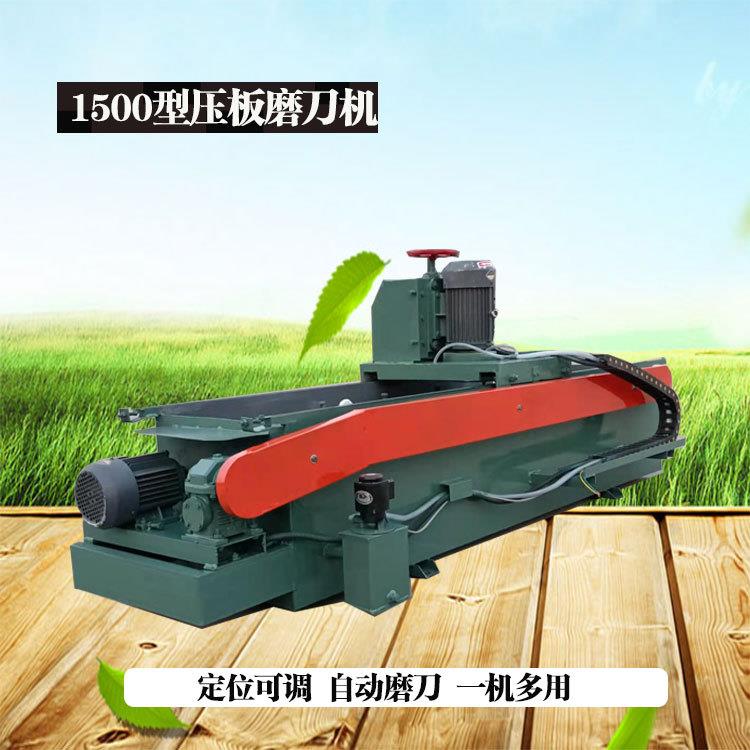 新型自动压板磨刀机往复式木工旋切刀印刷削片刀磨刀机