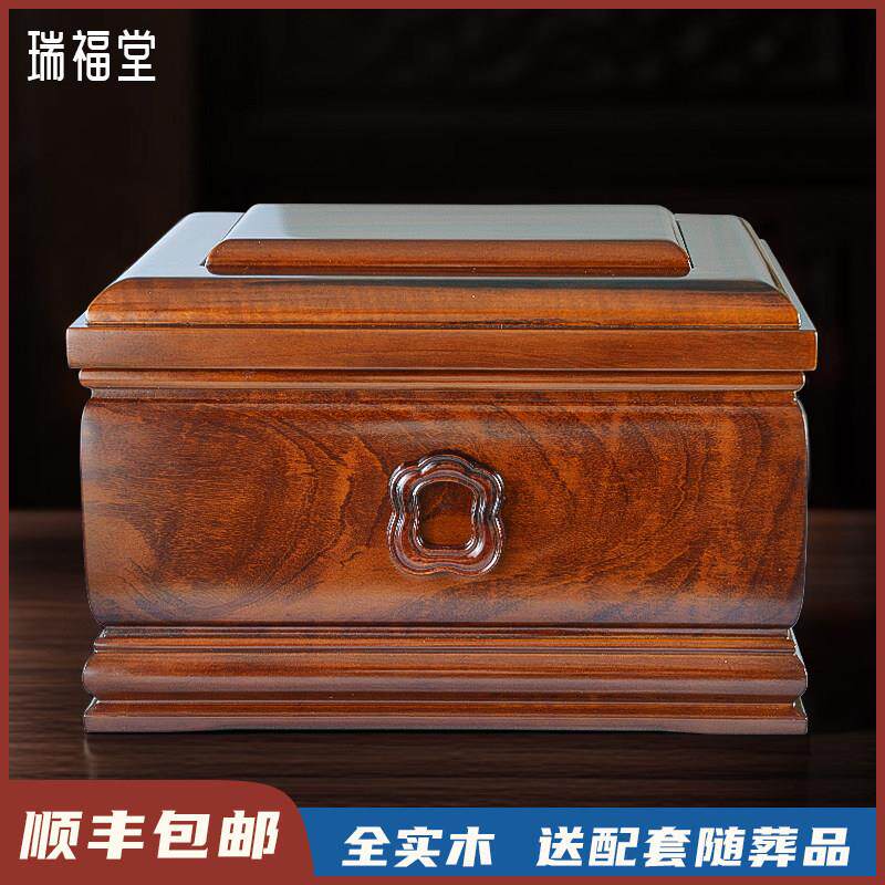 黑檀木骨灰盒全实木高档寿盒防潮殡葬用品男女士古灰盒黑檀木寿盒