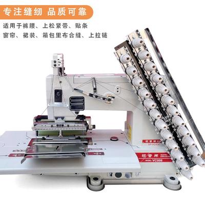 工帘业缝纫机多针拉腰VC008窗布V袋橡0筋松紧带贴条车C08多针机