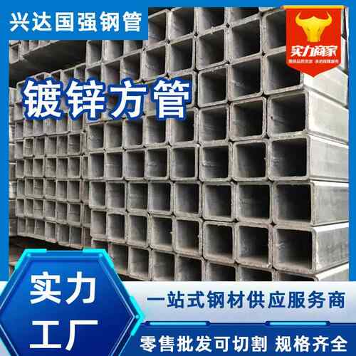 镀锌管6米长镀锌无缝钢管供水工程镀锌圆管镀锌管镀锌钢管天津