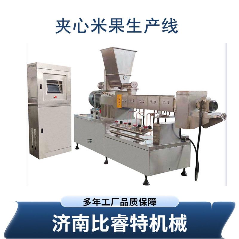 SMS方管工夹心米机果双螺杆挤压米饼膨量化夹心乳饼枕包能棒加设