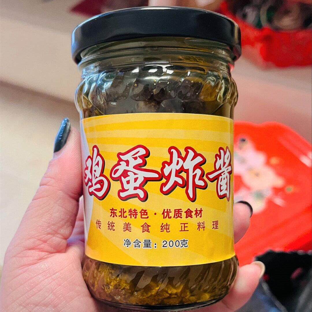 正宗正宗鸡蛋酱拌面下饭酱不辣即食香辣味饭包酱东北小菜蘸酱调味
