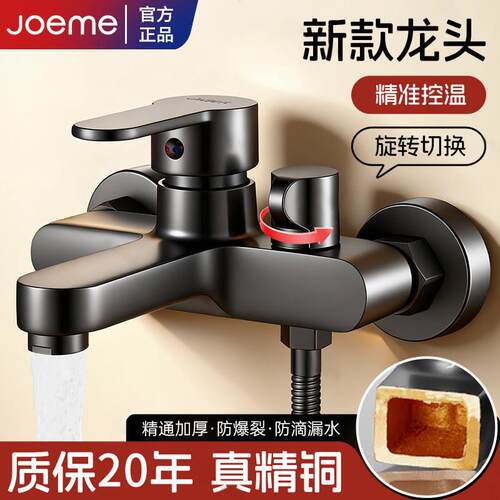 全铜冷热混水阀淋浴洗澡花洒水龙头三合一浴室双开混合阀开关套装