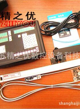 通用配件数显表电子尺光栅尺si2008-2/铣床套装光栅尺车床套装