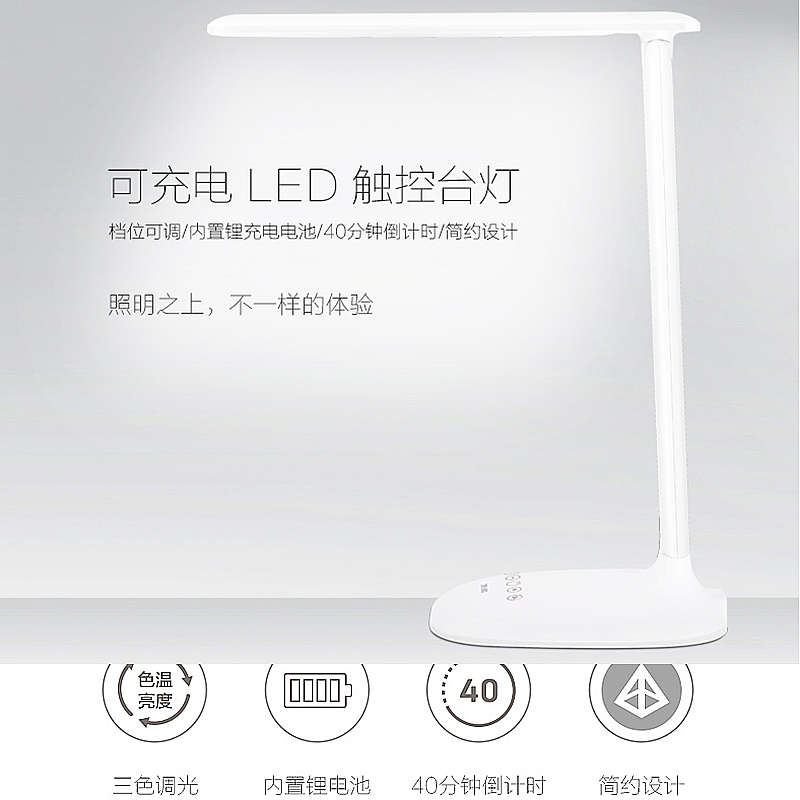 得力台灯LED触控护眼灯防近视灯学生桌面写字阅读笔筒灯充电包邮