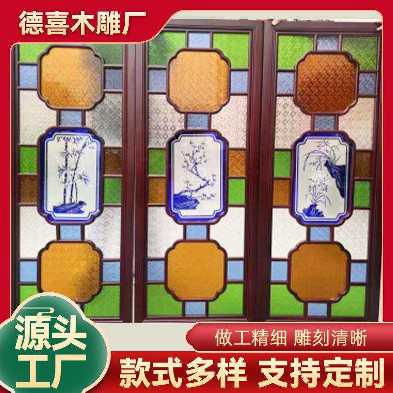 传统西关满洲窗海棠花原木仿古门窗新中式木质彩色岭南满洲窗