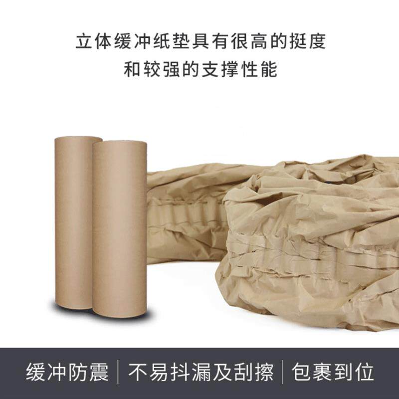 缓冲牛皮纸垫防震灯具工业品填充纸垫环保褶皱牛皮纸双层纸垫包装
