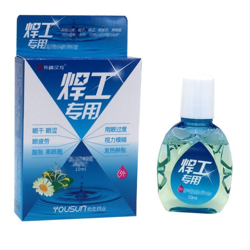买 2送1目电焊王滴眼液护护眼液电气焊强光眼痛烧焊工眼凝胶颜慈