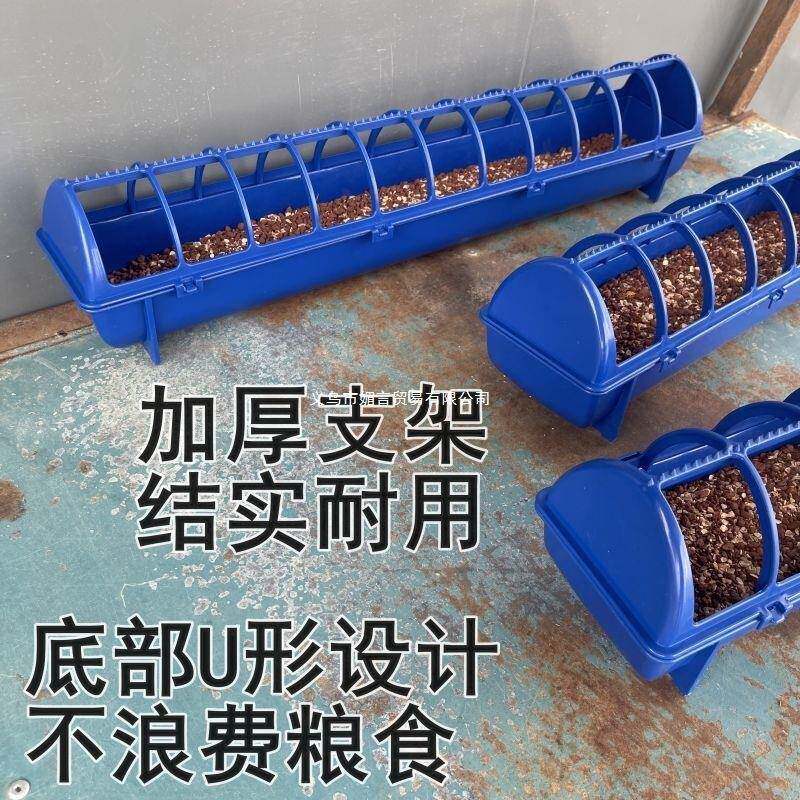 鸡食槽防撒养鸡喂料长方形水料一体食盒鸽子食槽鸽子用品用具料槽