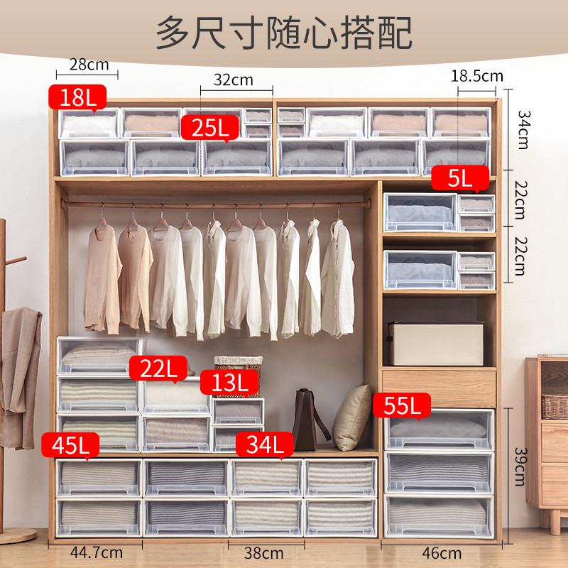 卧室收纳柜家用塑料置物架抽屉式收纳箱收纳盒衣柜整理箱储物柜子