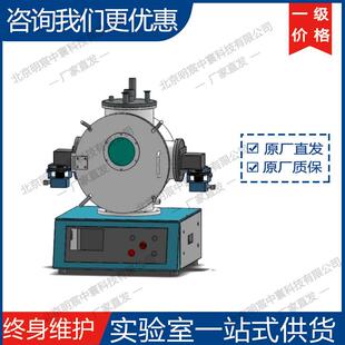 科晶KSL-VMW-14001400℃真空/气氛微波箱式炉